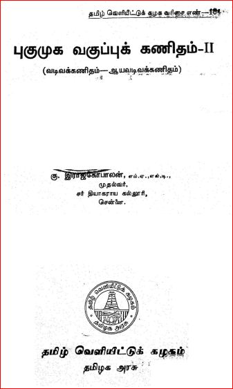 cover image